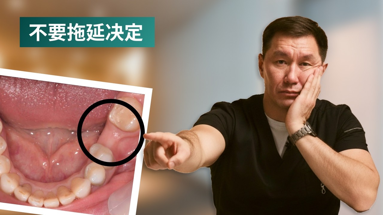 如果没有咀嚼牙该怎么办？如何轻松解决这个问题？