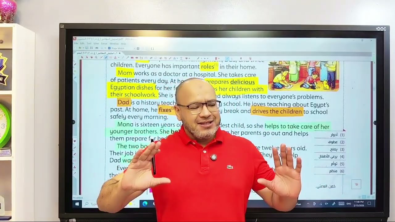 الصف الاول الاعدادي انجليزي المنهج الجديد 2026 الوحده الثامنه الدرس الاول والثاني الترم الثاني 