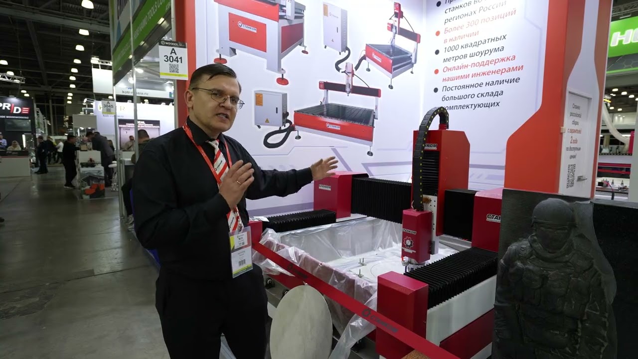 ЧПу фрезер 1015 Универсал - полное видео Фрезеровка Керамогранита #stone  #shorts