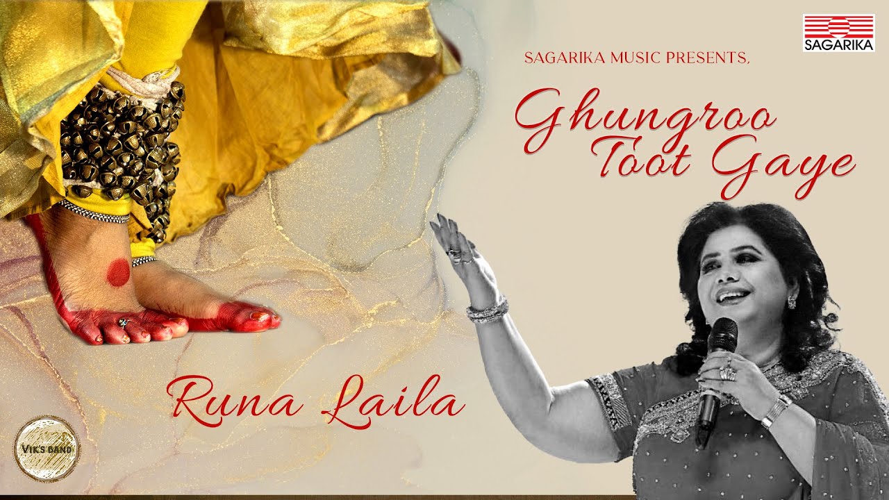 Ghungroo Toot Gaye | Runa Laila | Sagarika Music