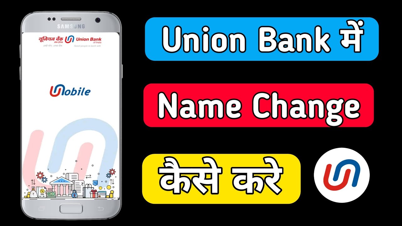 how to change name in bank account union bank of india | union bank me name kaise change kare online