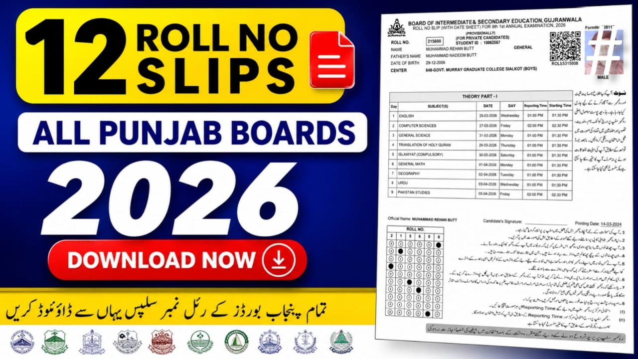 Second year roll number slips uploaded/How to private students download roll no slips/