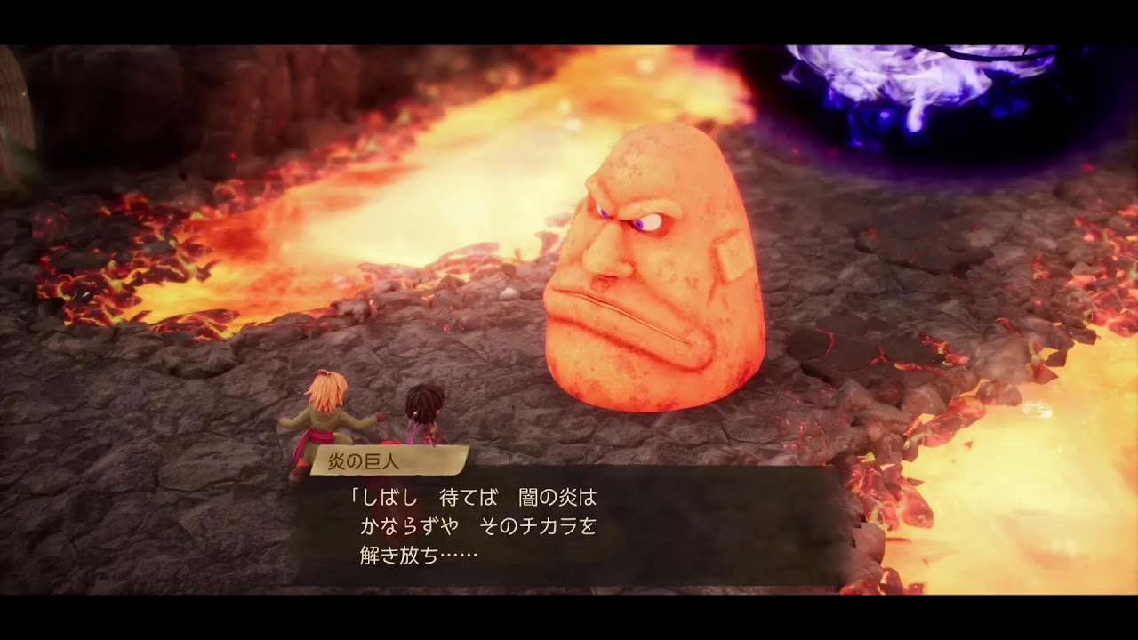 KOF勢ゆーすけ♪ DRAGON QUEST VII やってくよ # 02