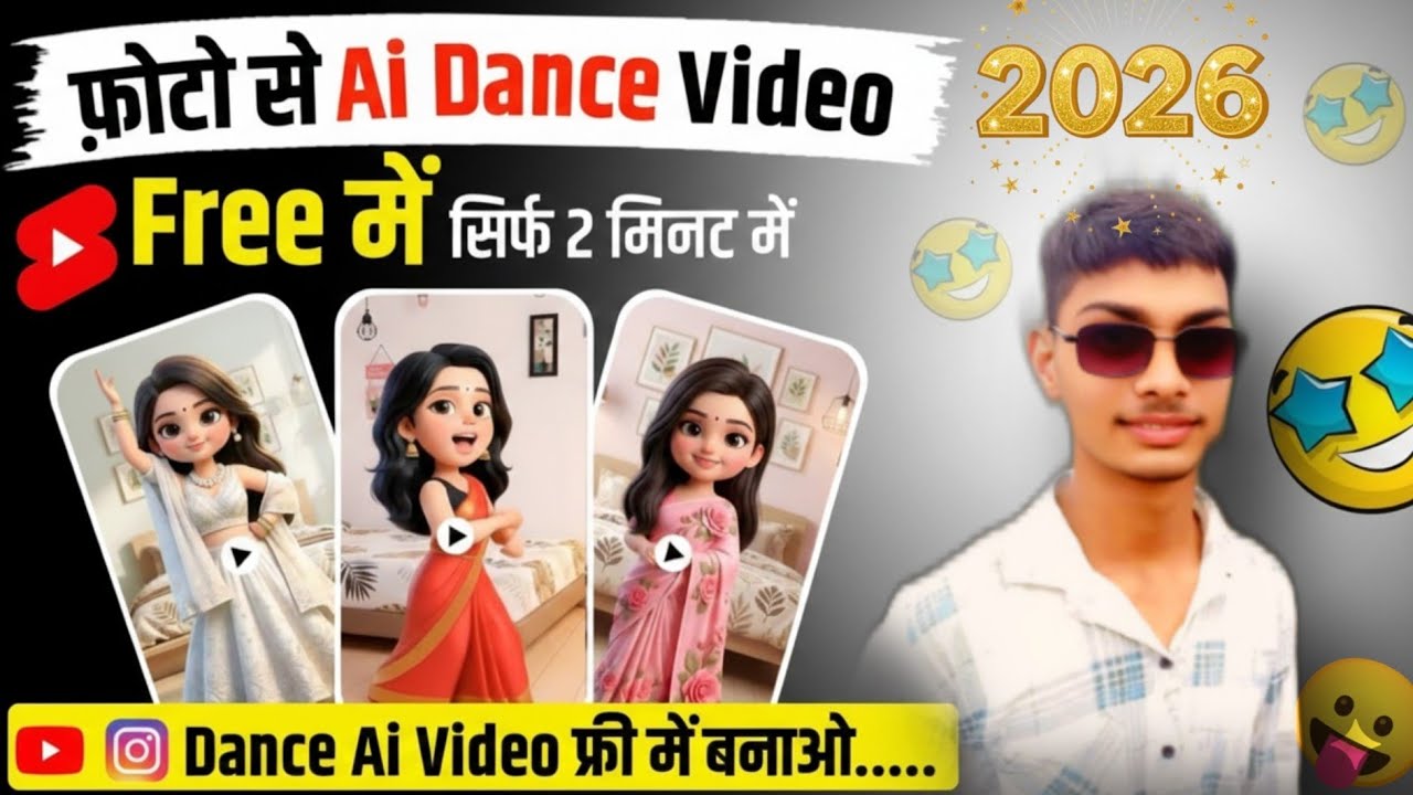 Instagram 3D Cartoon AI Dance Video Kaise Banaye |  Mobile Se AI Cartoon Dance Video Banaye ✅ 