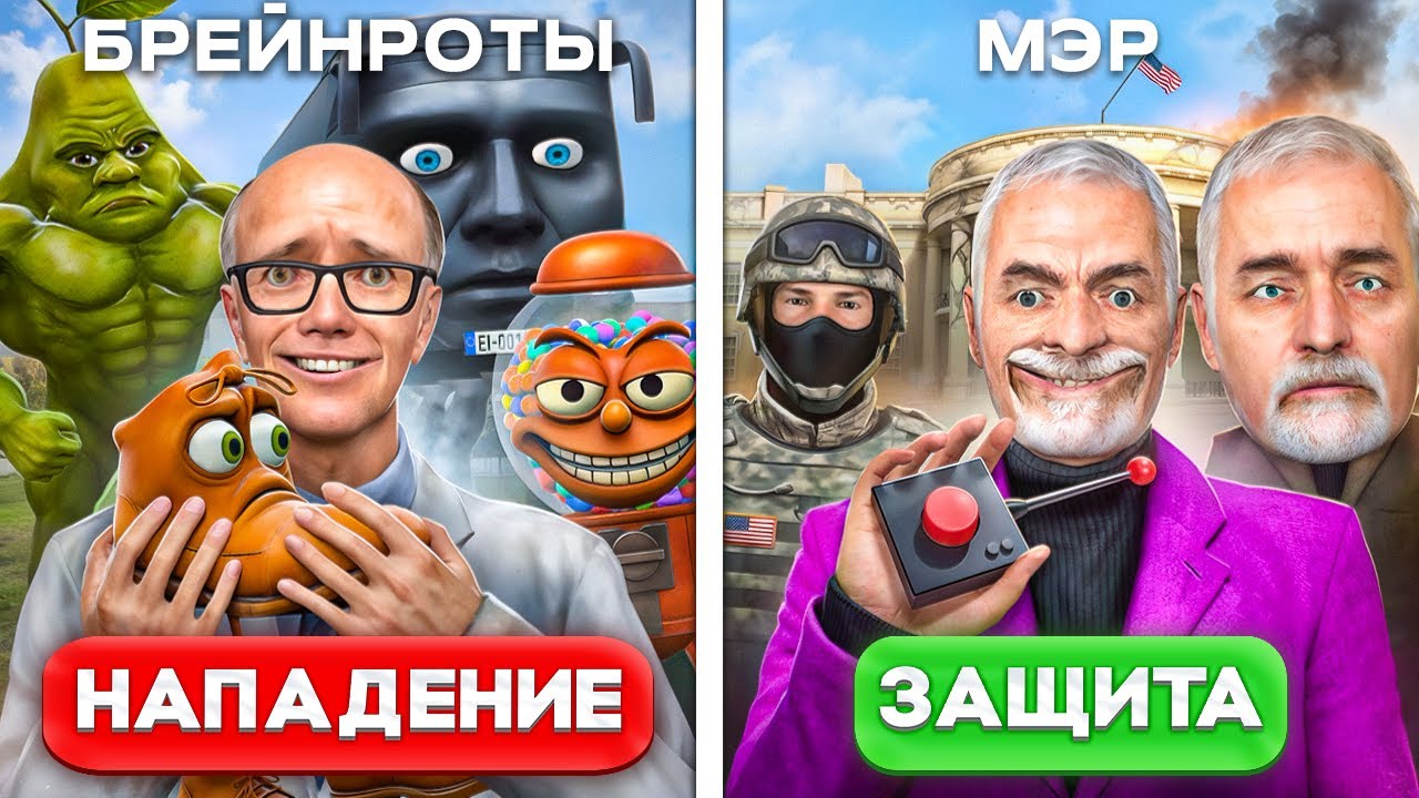 ЗАРЕЙДИЛ МЭРА ВСЕМИ РЕДКИМИ ИТАЛЬЯНСКИМИ МЕМАМИ в Garry&rsquo;s Mod