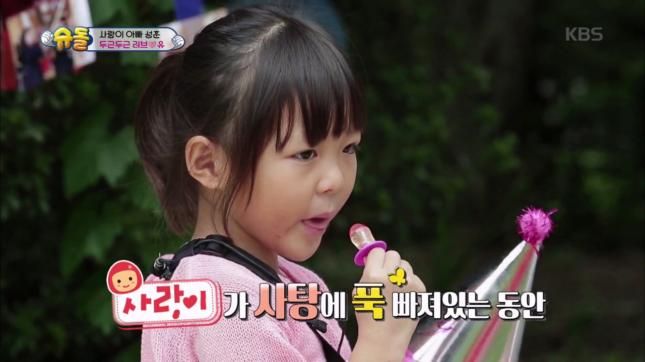슈퍼맨이 돌아왔다 - 유토, 사랑이 와락 껴안고 ´부끄부끄´.20161127
