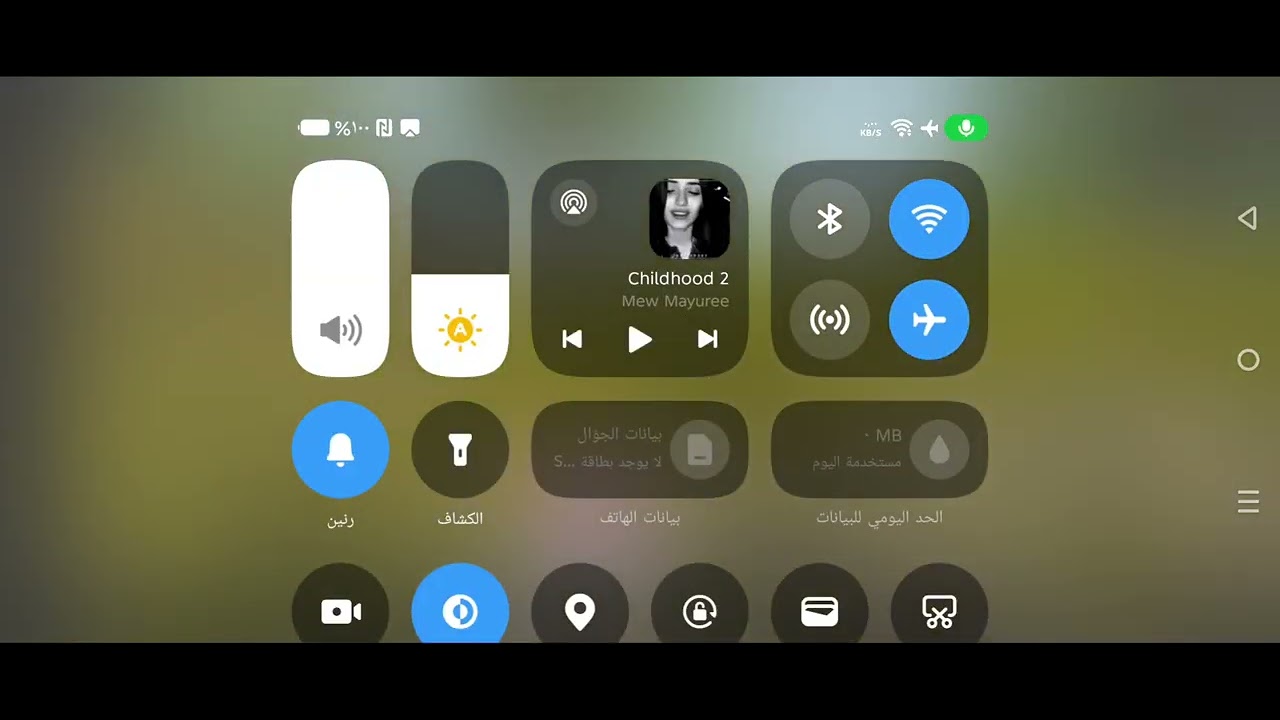بعد غياب عندنا لكم #pubgmobile #ببجي_موبايل #اكسبلور 