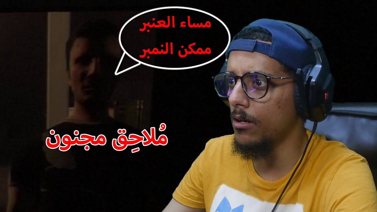 لعبة رعب من الواقع  | Pineville Night Stalker