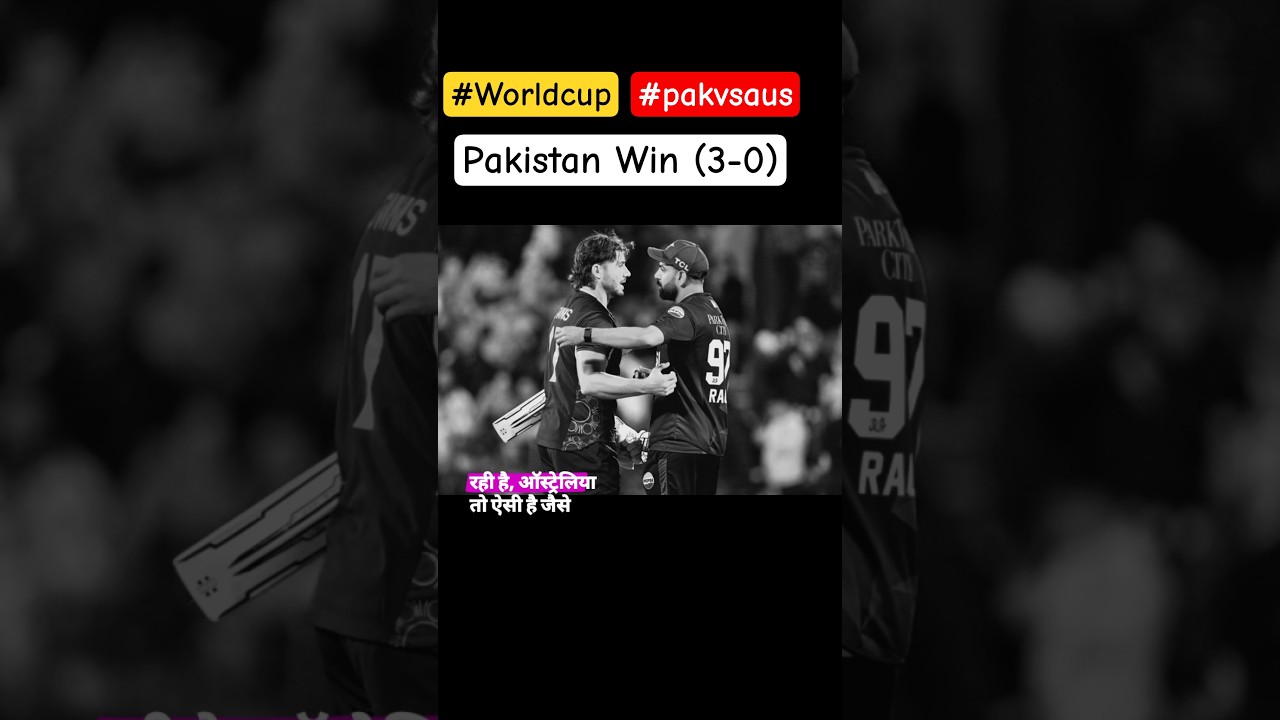 Australia Wise out || Pak win the series (3-0)  | Pak vs australia T20i || 