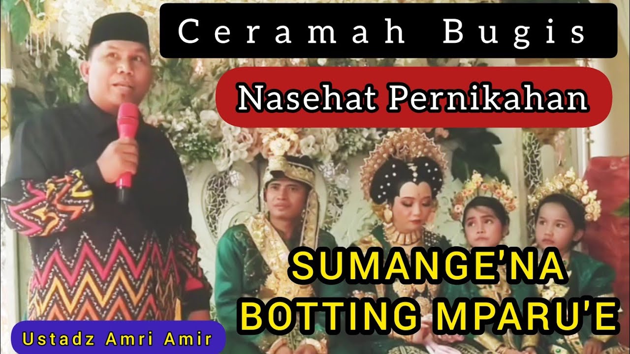 Ceramah Bugis | Ustadz Amri Amir | Sumange'Na Botting Mparu'e