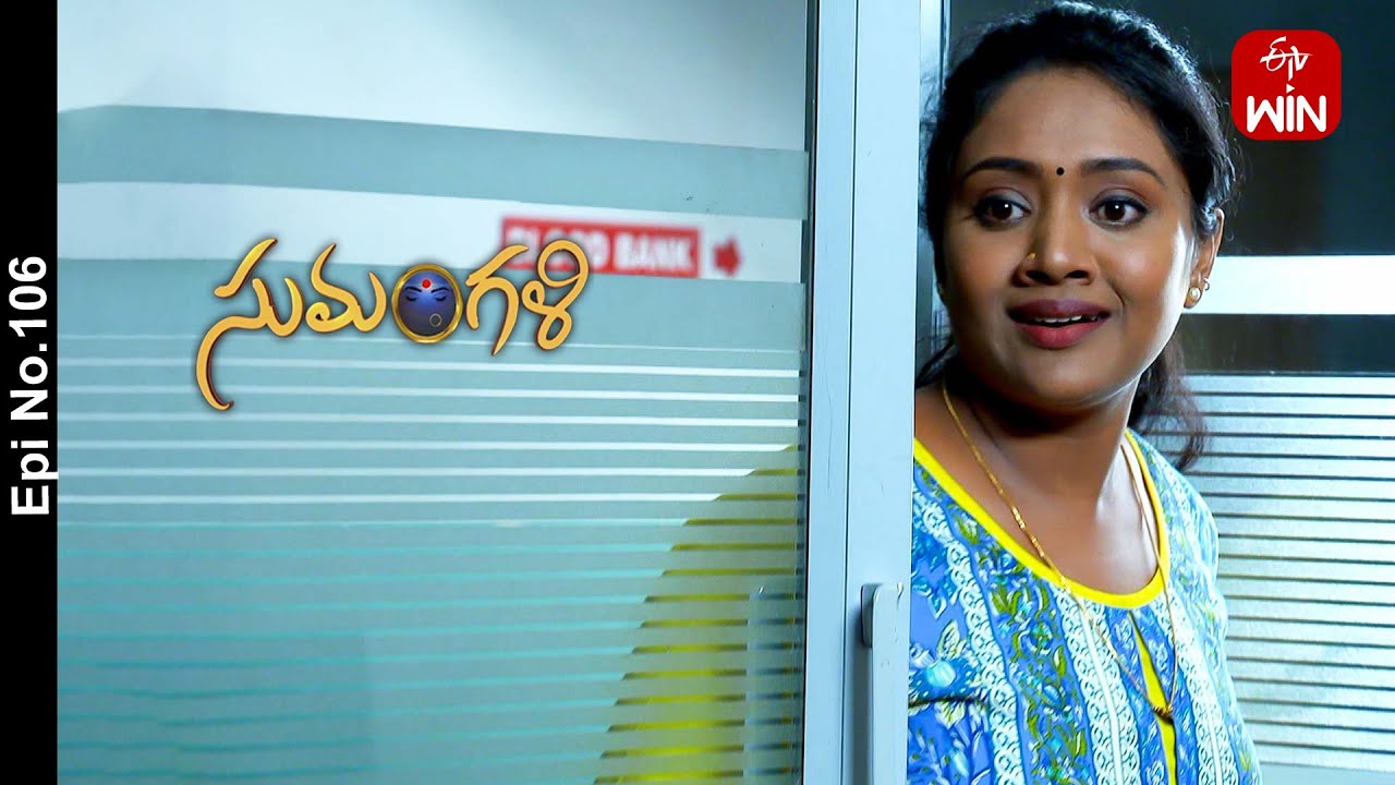 Sumangali | 10th August 2024 | Full Episode No 106 | ETV Telugu
