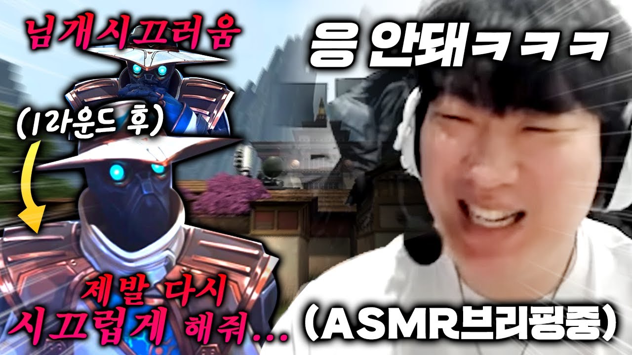 시끄럽다는 팀원에게 ASMR 브리핑으로 혼내줬습니다 ㅋㅋㅋ (w. Laz, DFM Art)