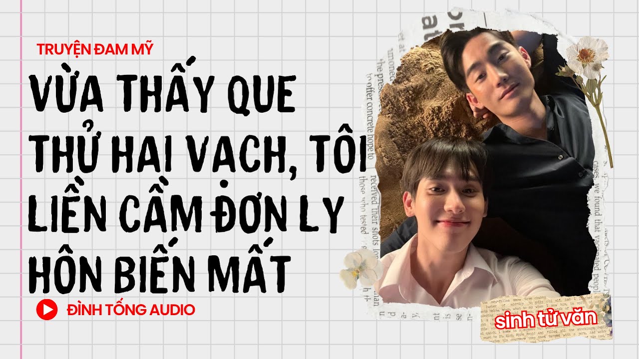 Truyện Đam Mỹ FULL || Vừa Thấy Que Thử Hai Vạch, Tôi Liền Cầm Đơn Ly Hôn Biến Mất || Đình Tống Audio