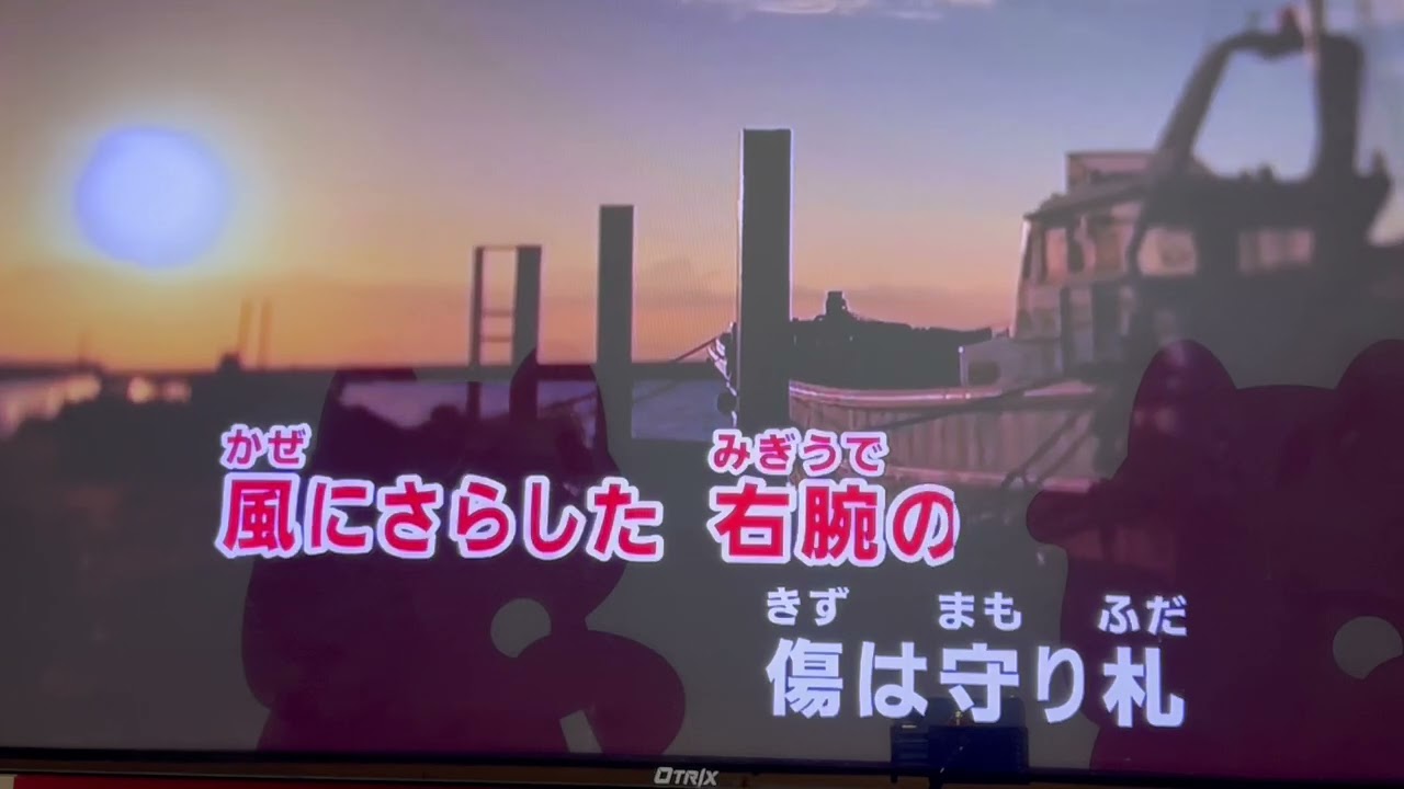 北島三郎　北の漁場(cover)