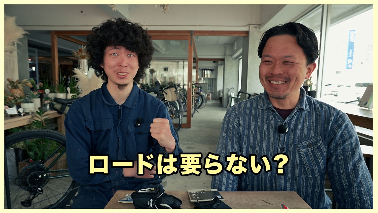 グローブって必要？MTBとロードで全然違う話でした【Troy Lee Designs】