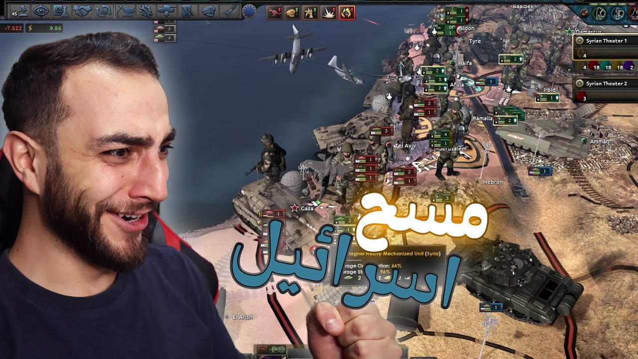 اقوى حرب بالشرق الاوسط ضد اسرائيل Hoi4 #5