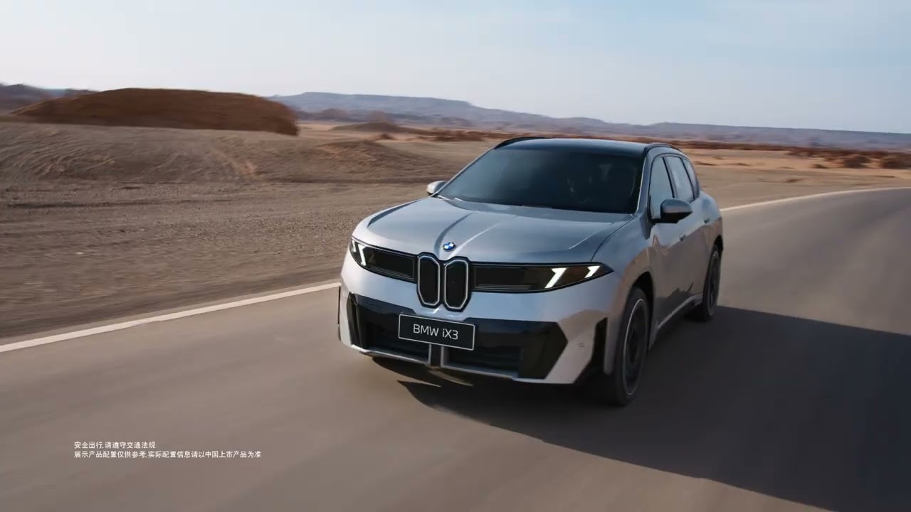All New 2027 BMW iX3 50L