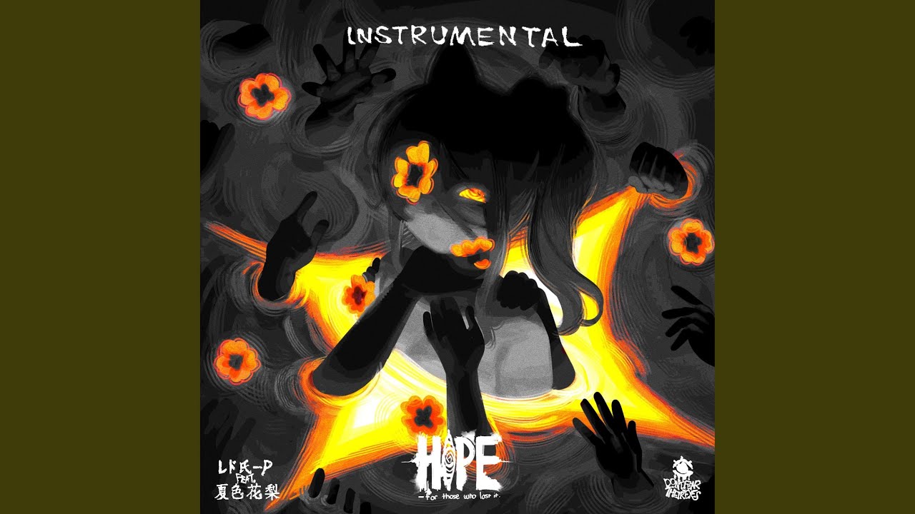 DAYDREAMER (Instrumental)