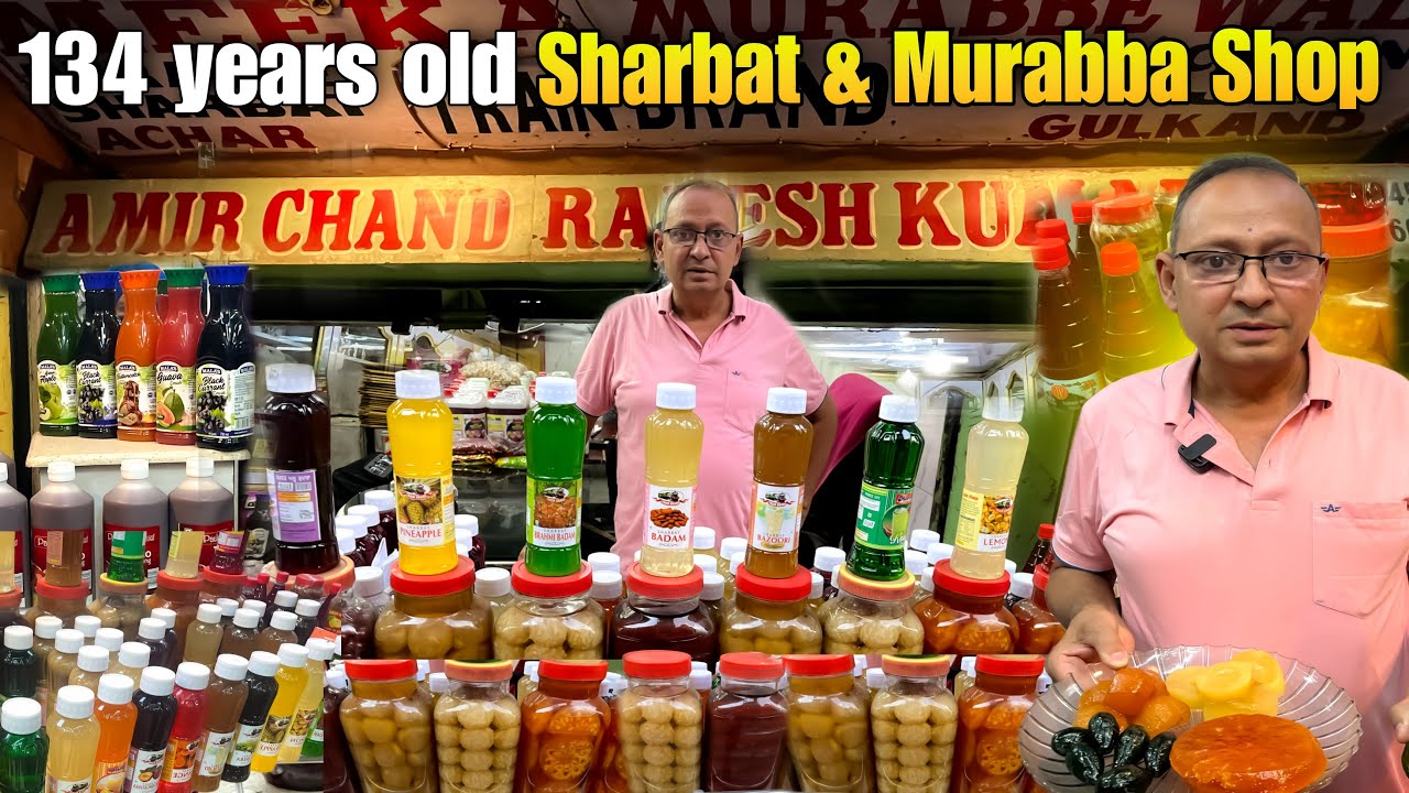 134 year old sharbat & murabba  shop in amritsar