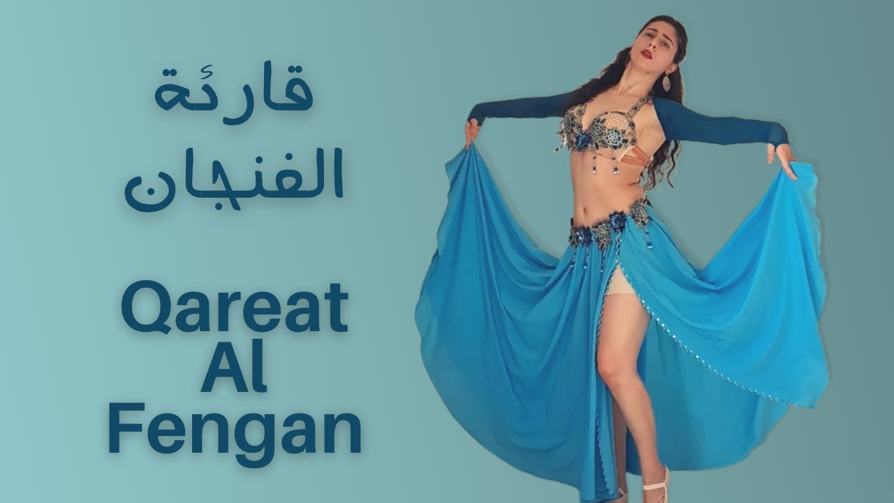 Qareat Al Fengan Oriental Dance | قارئة الفنجان بصوت عبد الحليم