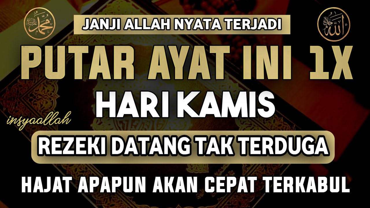 PUTAR DZIKIR INI‼️Dzikir Mustajab Pembuka Pintu Rezeki, InsyaAllah Rezekimu Mengalir Der