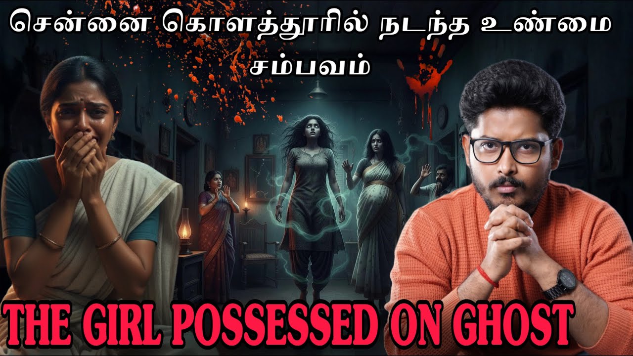 சென்னை கொளத்தூர் GHOST HOUSE 😱| MYSTERY OF THE CURSED GIRL 💀🔥| Devils Kitchen | MR Prabhakaran 