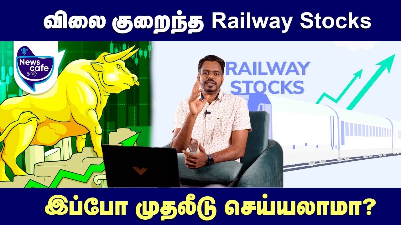 52 Week low Railway stocks fundamental analysis! | #rjveeraa