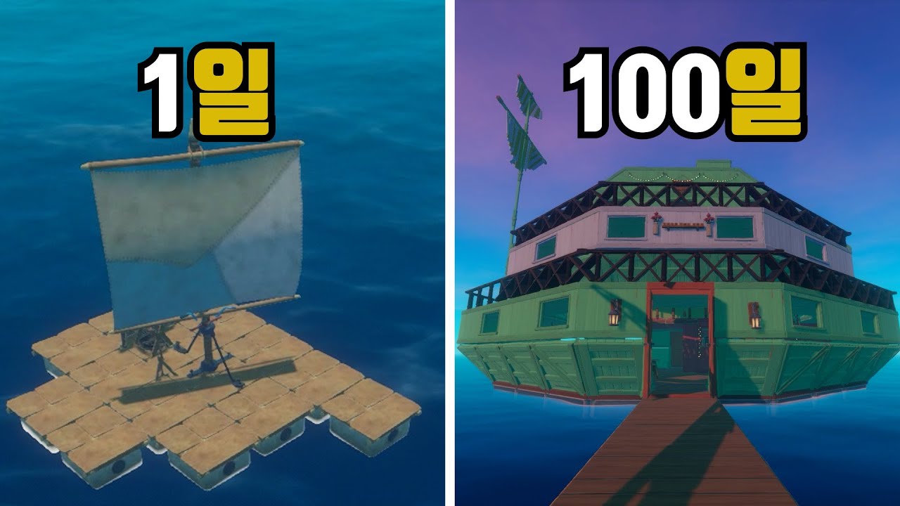 래프트 100일 동안 땟목으로 수상 레스토랑 만드는 여정