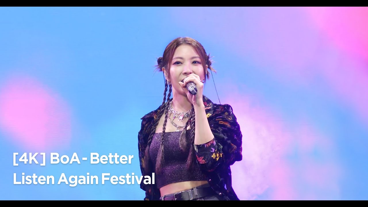 [4K] 220916 보아 직캠 BoA - Better 리슨어게인 Listen Again Festival
