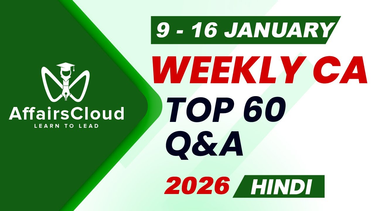 Current Affairs Weekly | 9 - 16 January 2026 | Hindi | Current Affairs | AffairsCloud