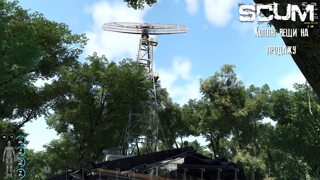 SCUM Коплю вещи на продажу [2К]✅