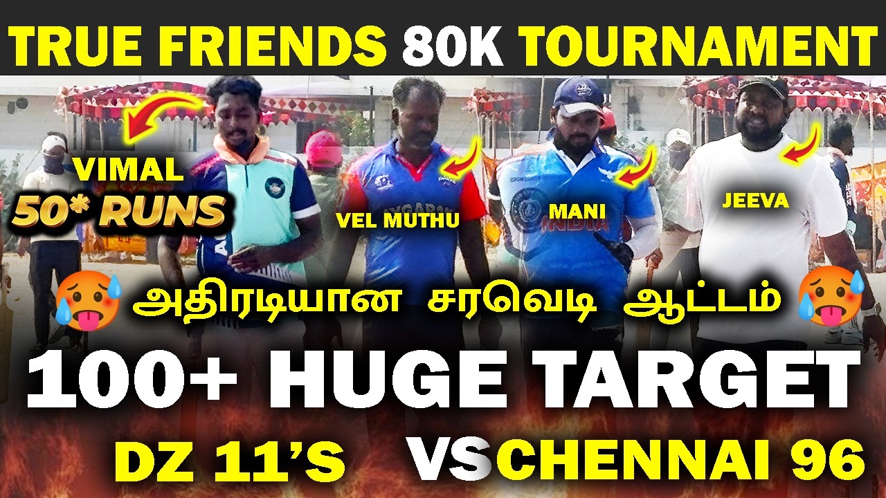 🔥CHENNAI 96 VS DZ 11’S🔥|| DAY 2 || TRUE FRIENDS 18TH YEAR 80K🏆|| #cricket #t20worldcup #highlights 