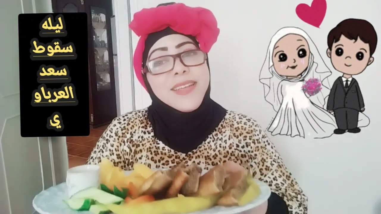 ليله 