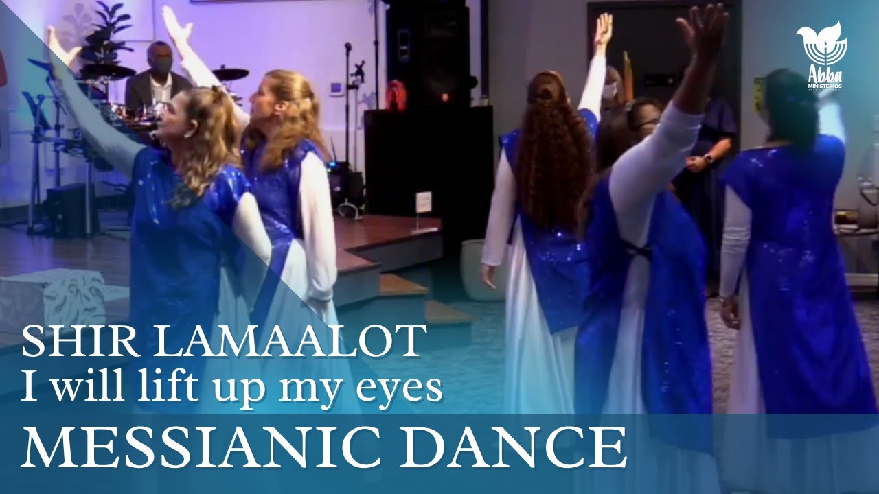 Shir Lamaalot I will lift up my eyes - Messianic #dance  I ABBA Ministries