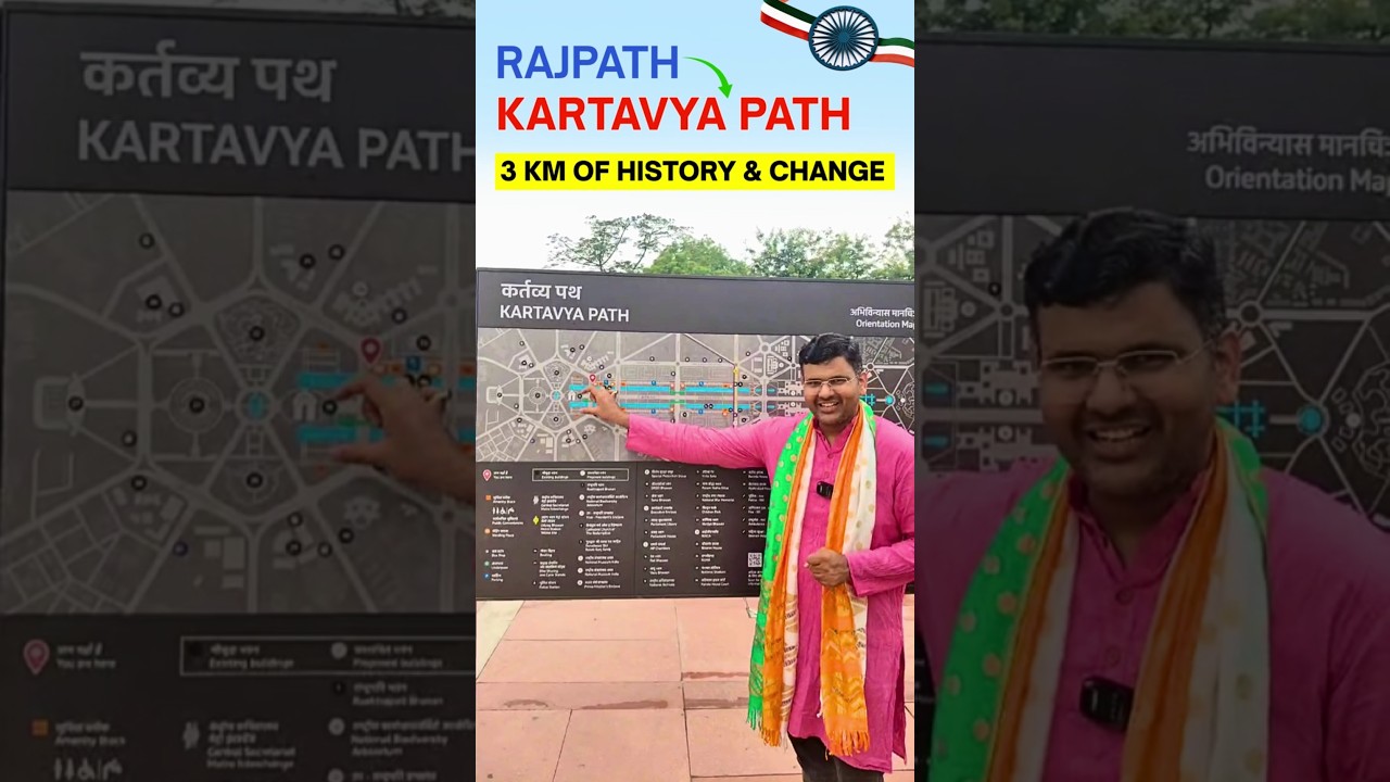 Kartavya Path: 3KM Journey from India Gate to Rashtrapati Bhavan 🇮🇳