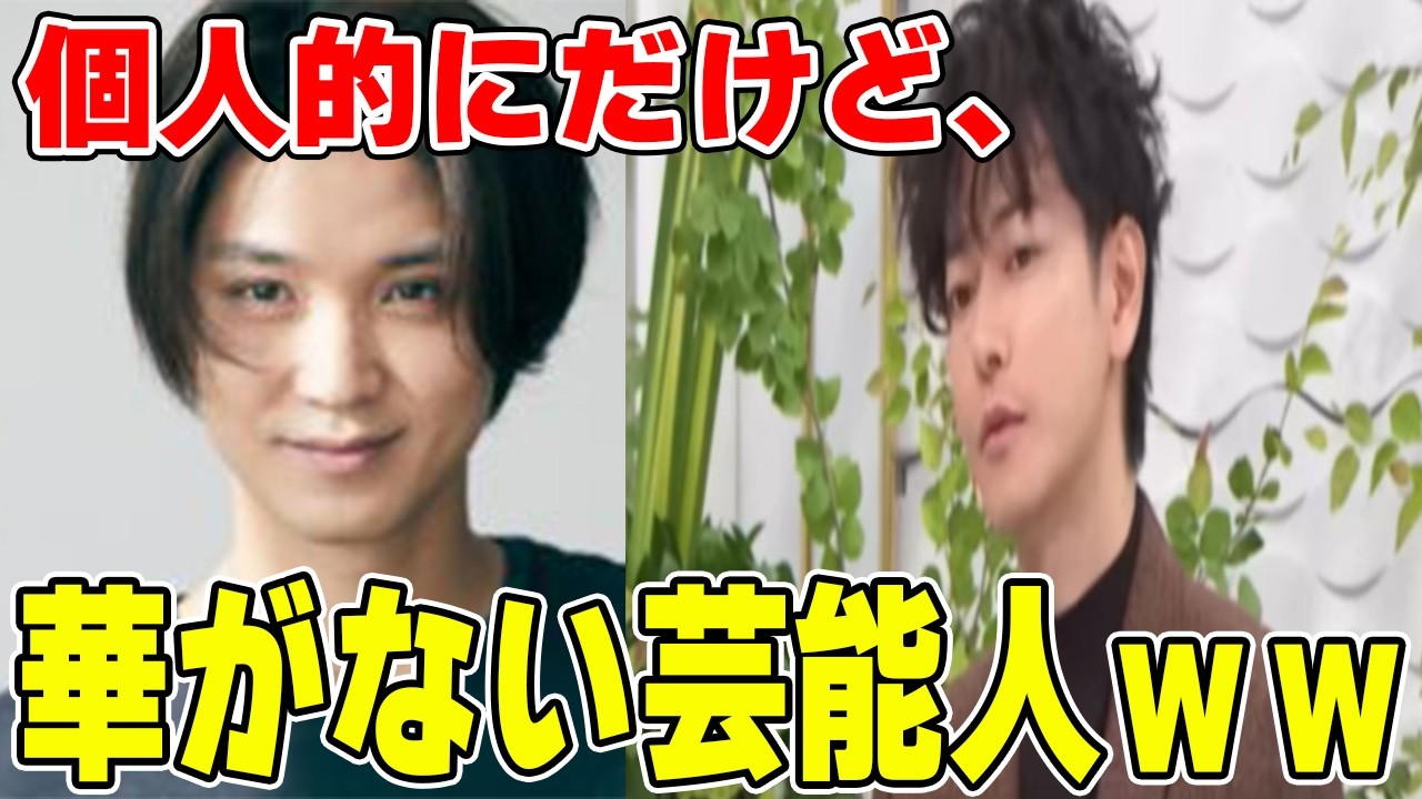 【雑談スレ】個人的に、華がない芸能人wwww【ガルちゃん芸能人】