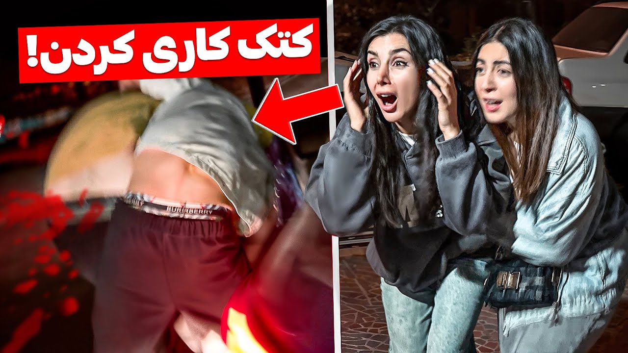 فرد ناشناس گفت من اسنپم😳میخواست مارو بدزده😰