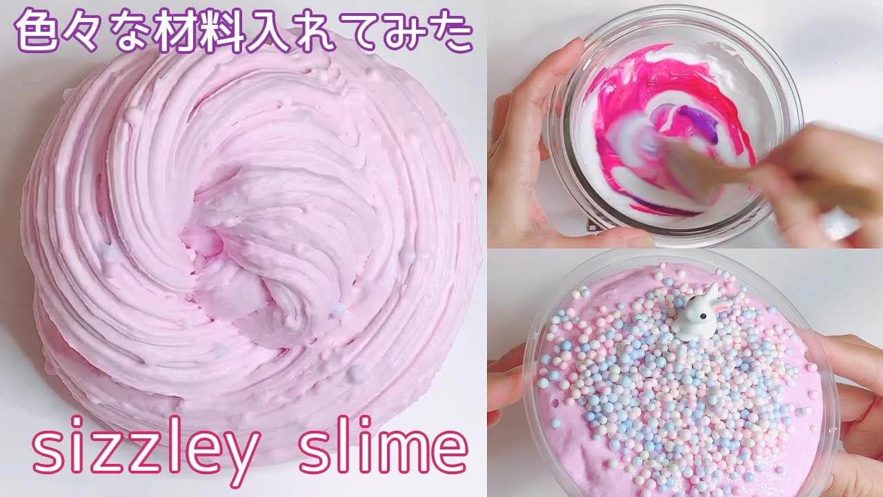 【ASMR】いろんな材料入れてジュワジュワスライム(sizzley slime)を作る【音フェチ Slime 슬라임】