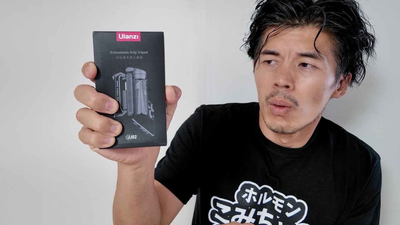 価格ぶっ壊れ！安くて小さいスマホ用の三脚がやってきた！Ulanzi JJ02