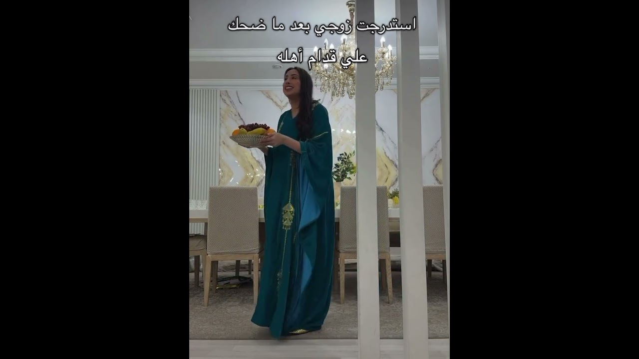 فرح الهادي استدرجت زوجها عقيل بعدما ضحك عليها قدام أهله 🤣 #اكسبلور  #ترند #فرح_الهادي