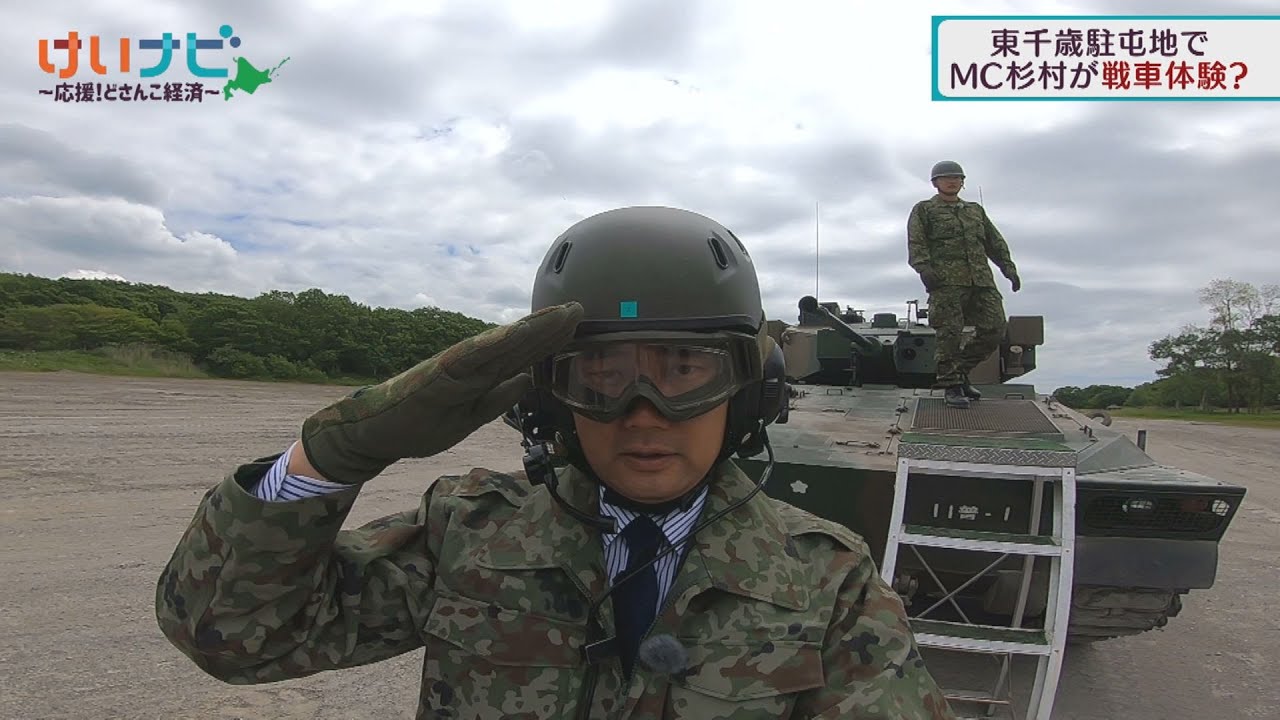 杉村太蔵が入隊？　防衛装備品に商機　２０２４年６月１５日放送