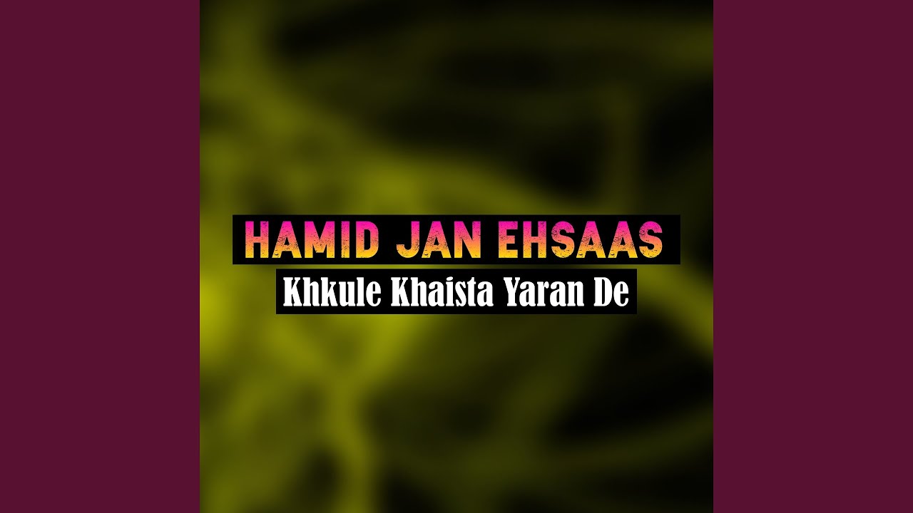 Sta Pa Yaad Ke