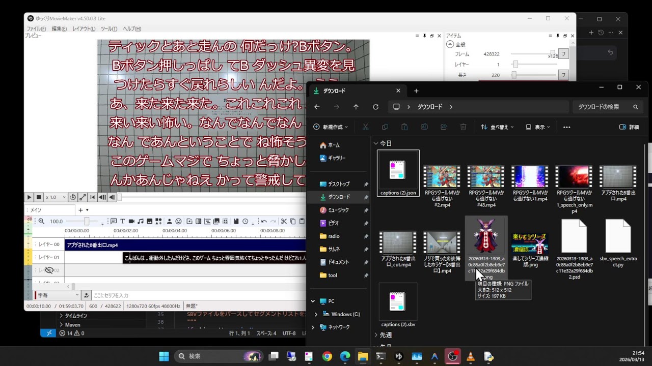 AIに自動字幕ツールを作ってもらう 2