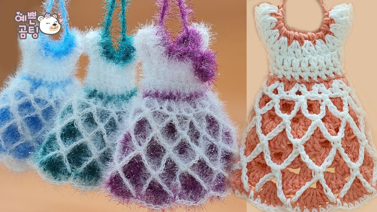 [코바늘뜨개crochet]  벨라 원피스 수세미 Crochet Dish Scrubby