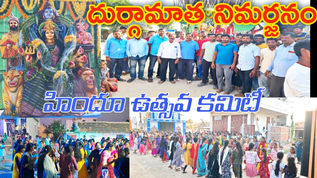 Durgamatha Immersion Celebrations 2023 by Hindu Uthsava Committee Kanagarthi  | Village Fashion