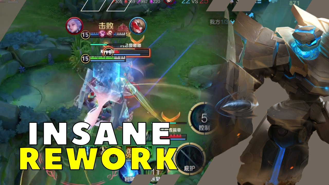 Новая переработка Шилдуна просто потрясающая | Honor of Kings