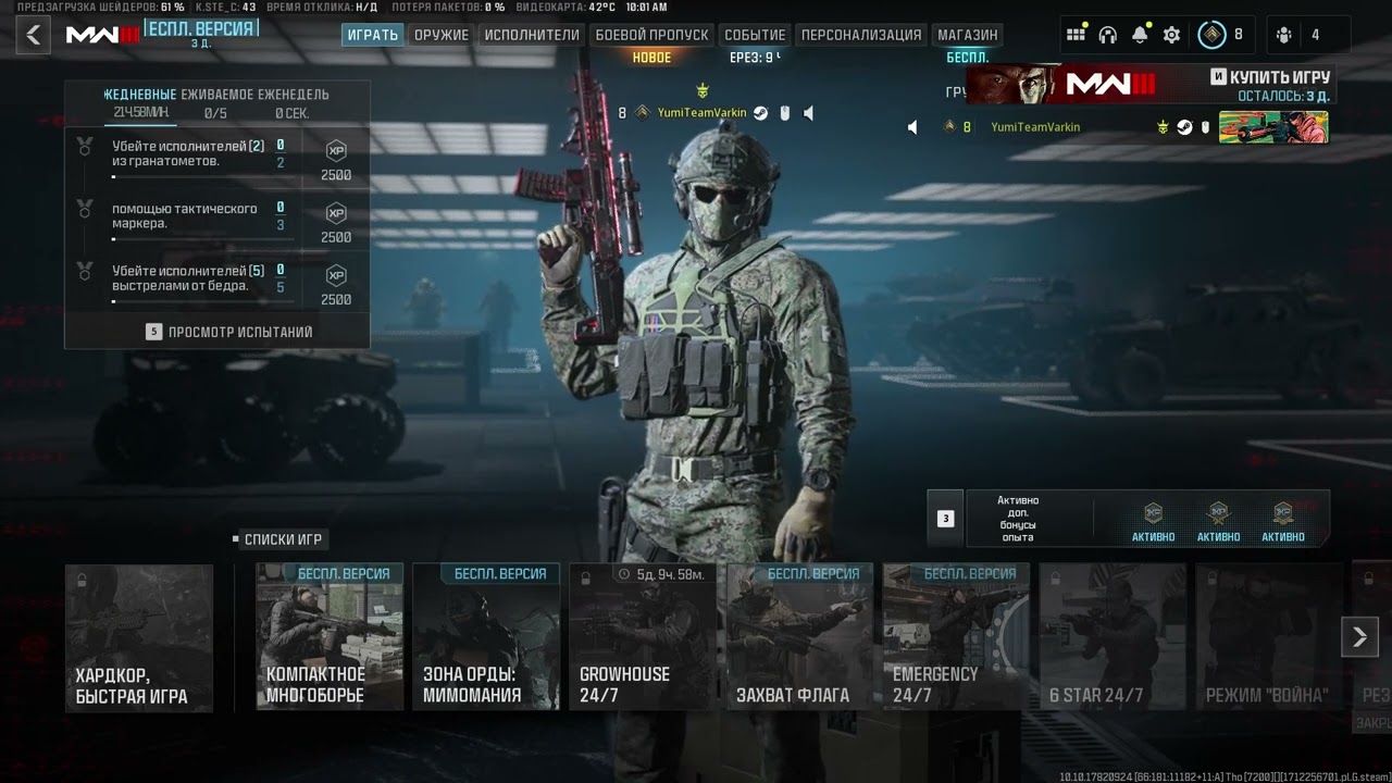 Call of duty Warzone 3 multiplayer theme 3 season