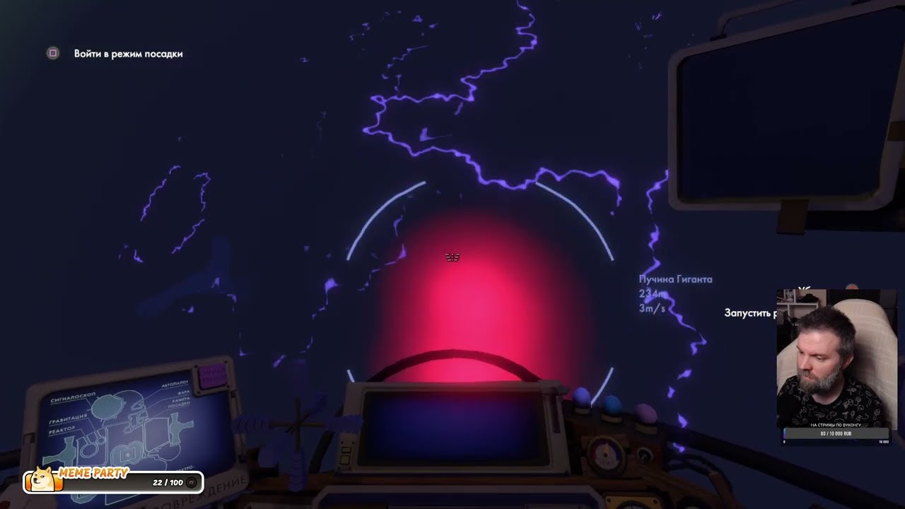 Да как туда попасть!? | Запись стрима: Outer Wilds | Цикл 4