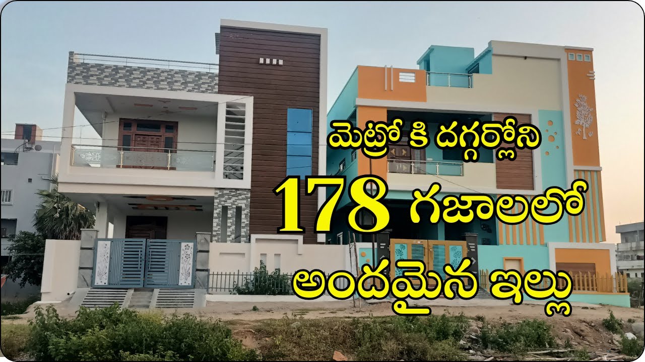 [  మెట్రో కి దగ్గర్లోని ఇల్లు ]  G+1  6BHK  Independent New House For Sale in Hyderabad TS