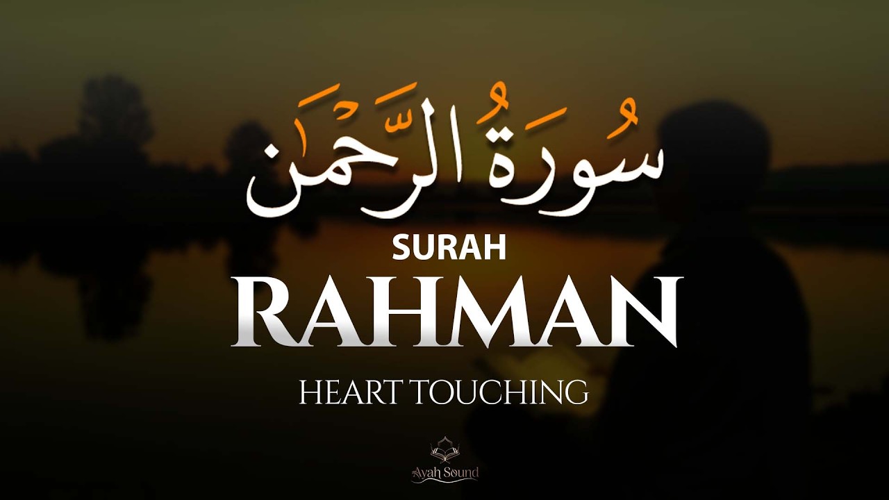Surah Ar-Rahman | Deep & Peaceful Quran Recitation | Sheikh Ragab Al-Nagar | Ayah sound